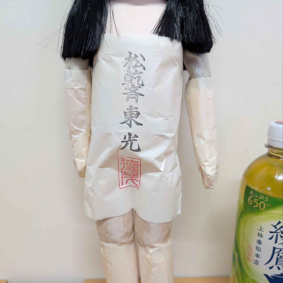 市松人形 松乾斎東光 女の子 裸 ボディのみ 着せ替え人形 雛人形 ひな祭り1