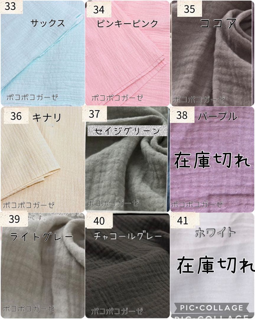 きよページ ハンドメイドスタイ