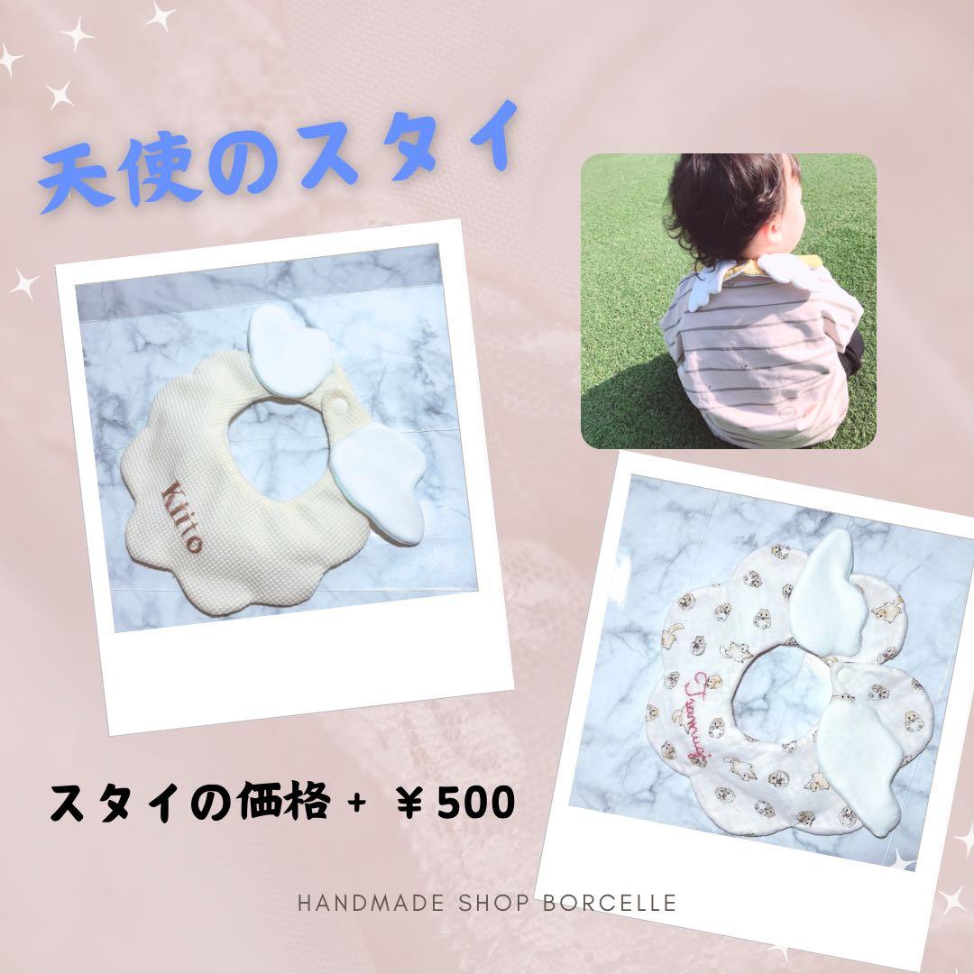 きよページ ハンドメイドスタイ
