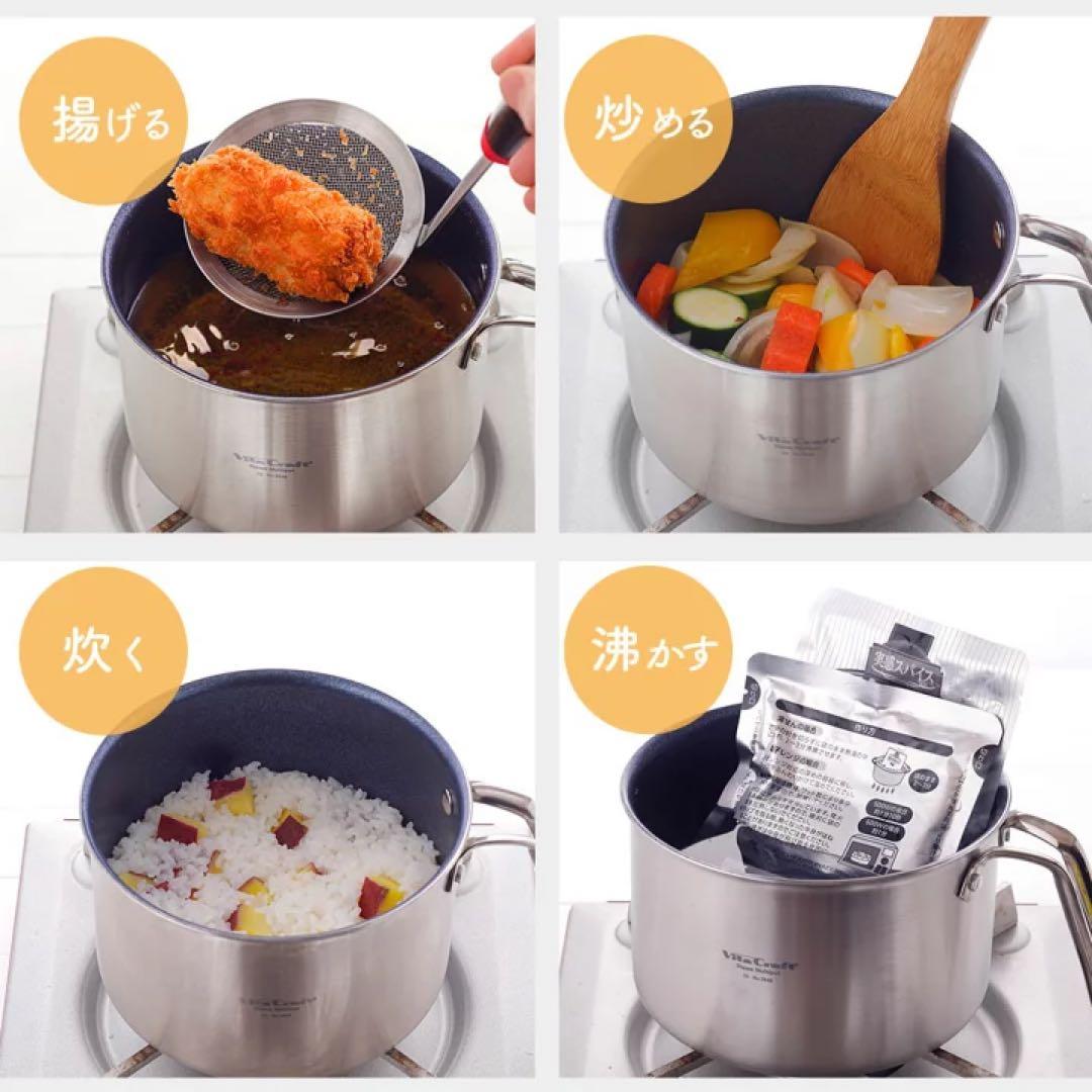 【新品】VitaCraft 片手鍋 蒸し器付き 約17cm ビタクラフト