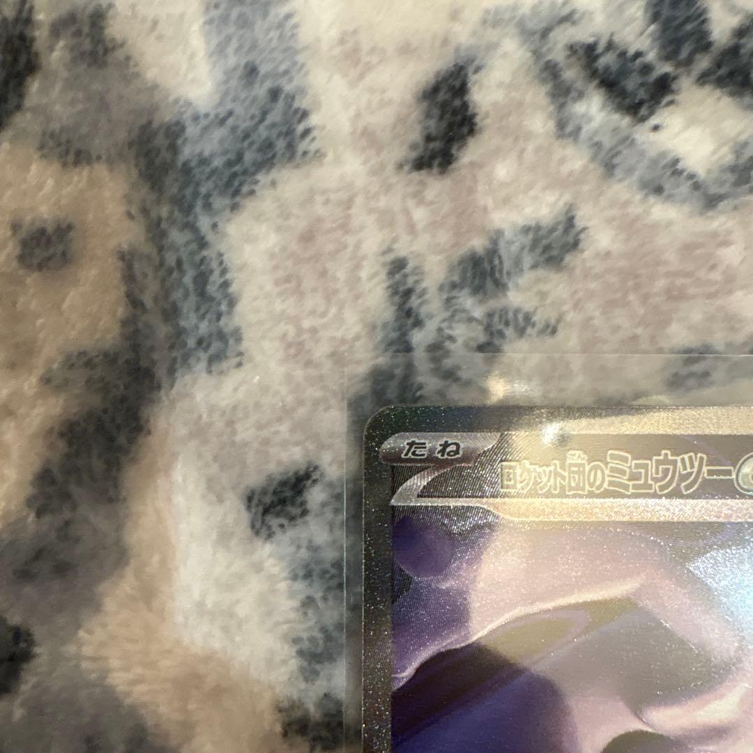 メガカイリューEX ロケット団のミュウツーEX NのゾロアークEX SAR