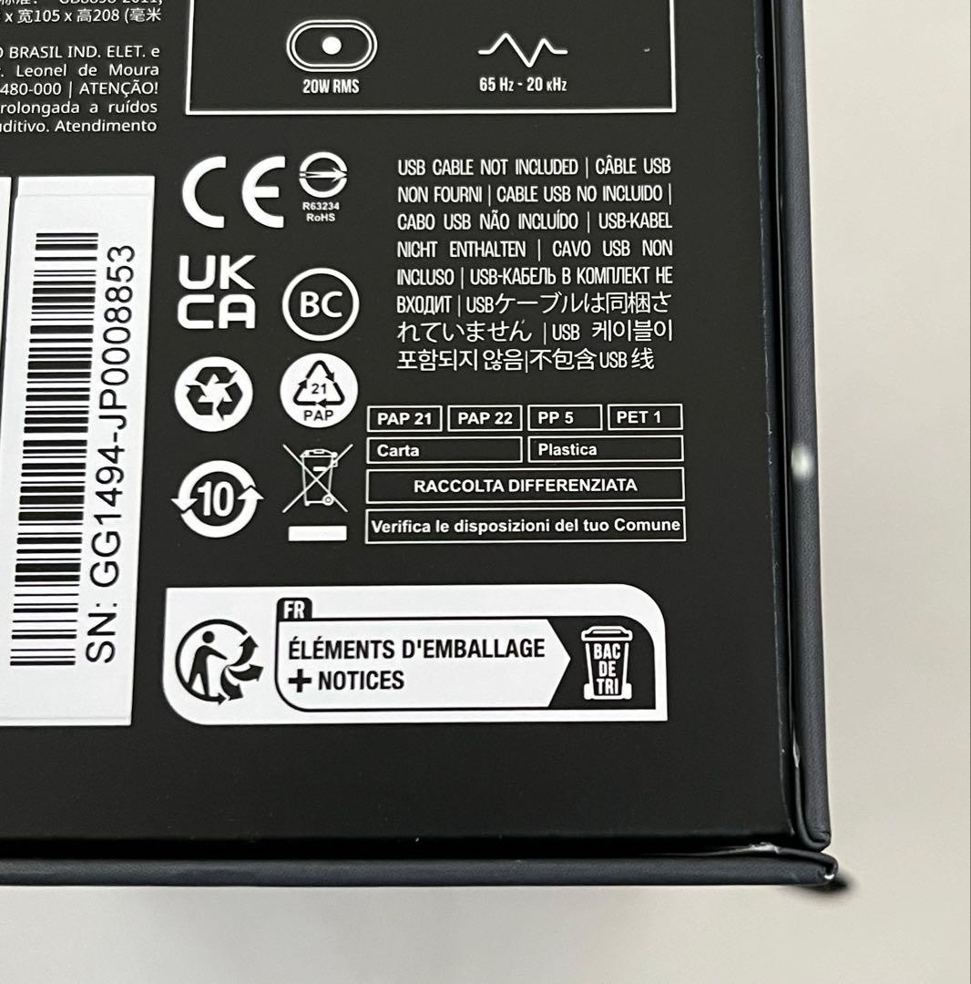 《美品》JBL Bluetooth スピーカー FILP ESSENTIAL3