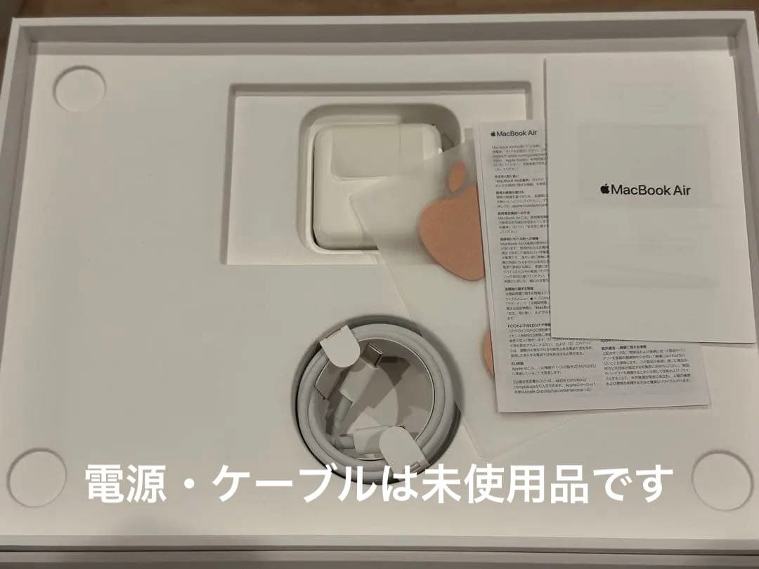 MacBook本体 Apple MacBook Air 2020 M1 8GB 512GB
