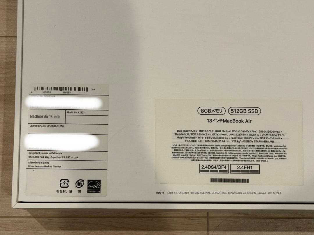 MacBook本体 Apple MacBook Air 2020 M1 8GB 512GB