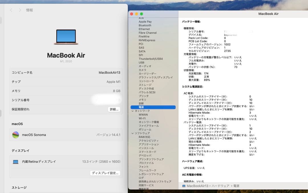 MacBook本体 Apple MacBook Air 2020 M1 8GB 512GB