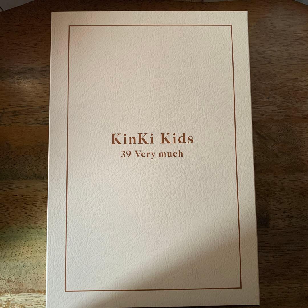 KinKi Kids 39 Very much ベストアルバム チャームセット