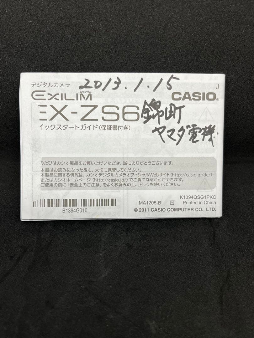 CASIO カシオ EXILIM デジタルカメラ EX-ZS26