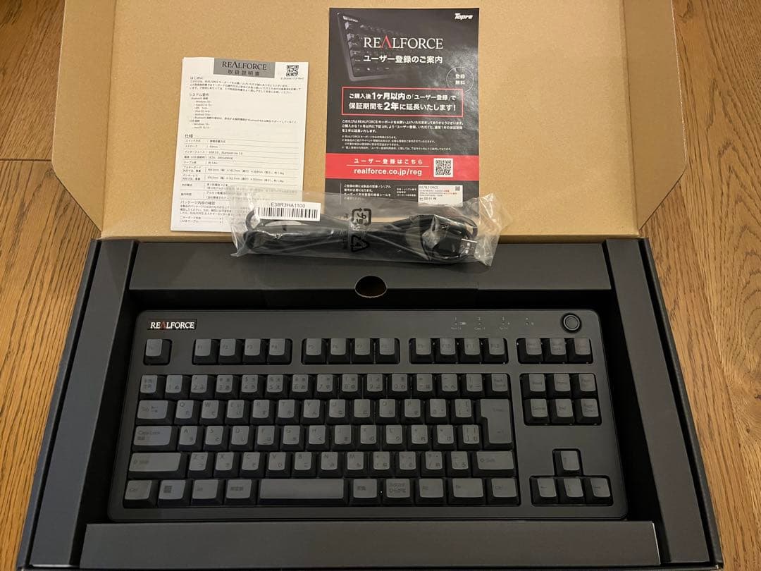 REALFORCE R3 ブラック 押下圧45g