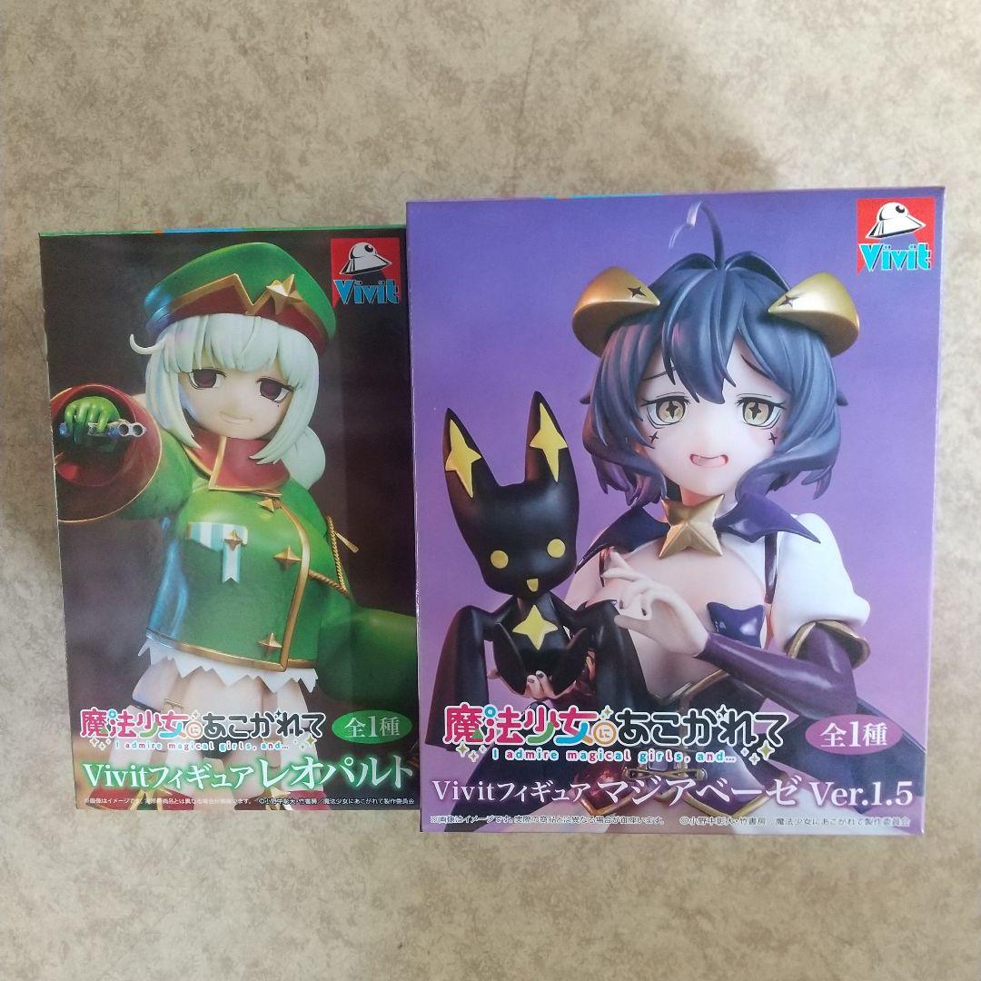ブルーアーカイブ 魔法少女にあこがれて 初音ミク 赤見かるび フィギュア