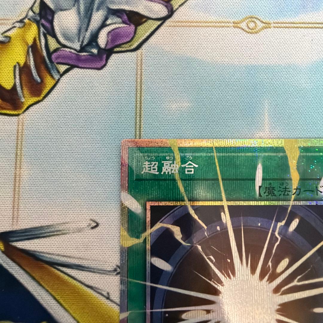超融合 オーバーフレーム プリズマ プリシク　LOSP