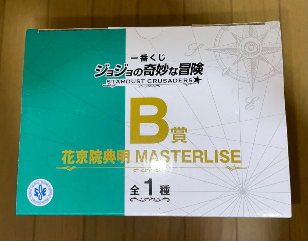 一番くじ ジョジョの奇妙な冒険 スターダストクルセイダース B賞 花京院典明
