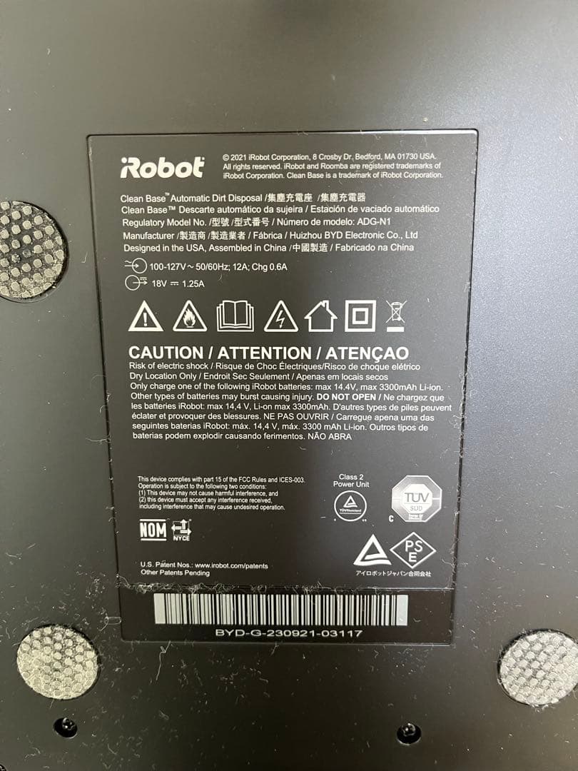 iRobot ルンバ j9+ 自動ゴミ収集機付 Clean Base 上位モデル