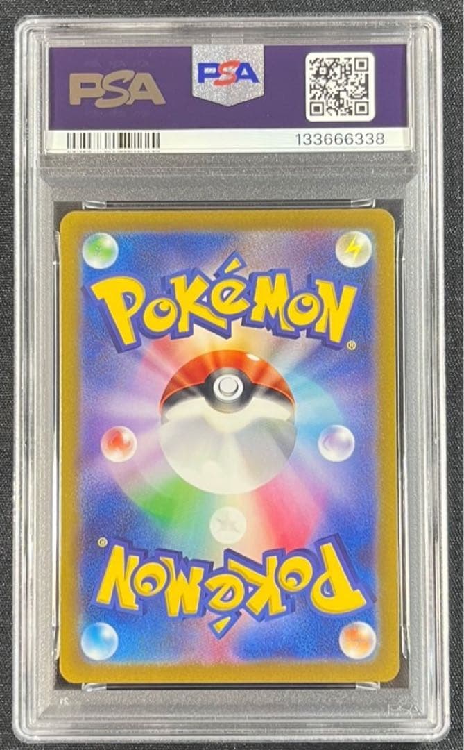 【 PSA10】ヤドン　AR バイオレットex ②