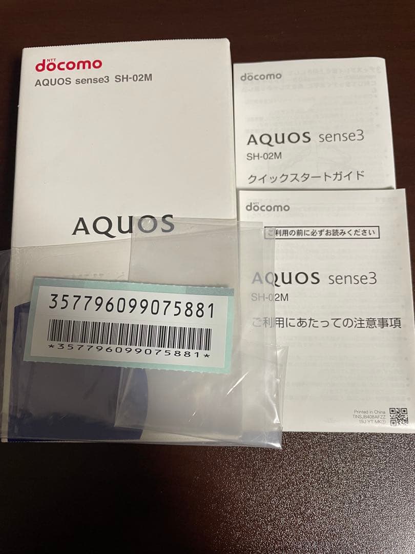 AQUOS Android ピンク スマートフォンSH-02M