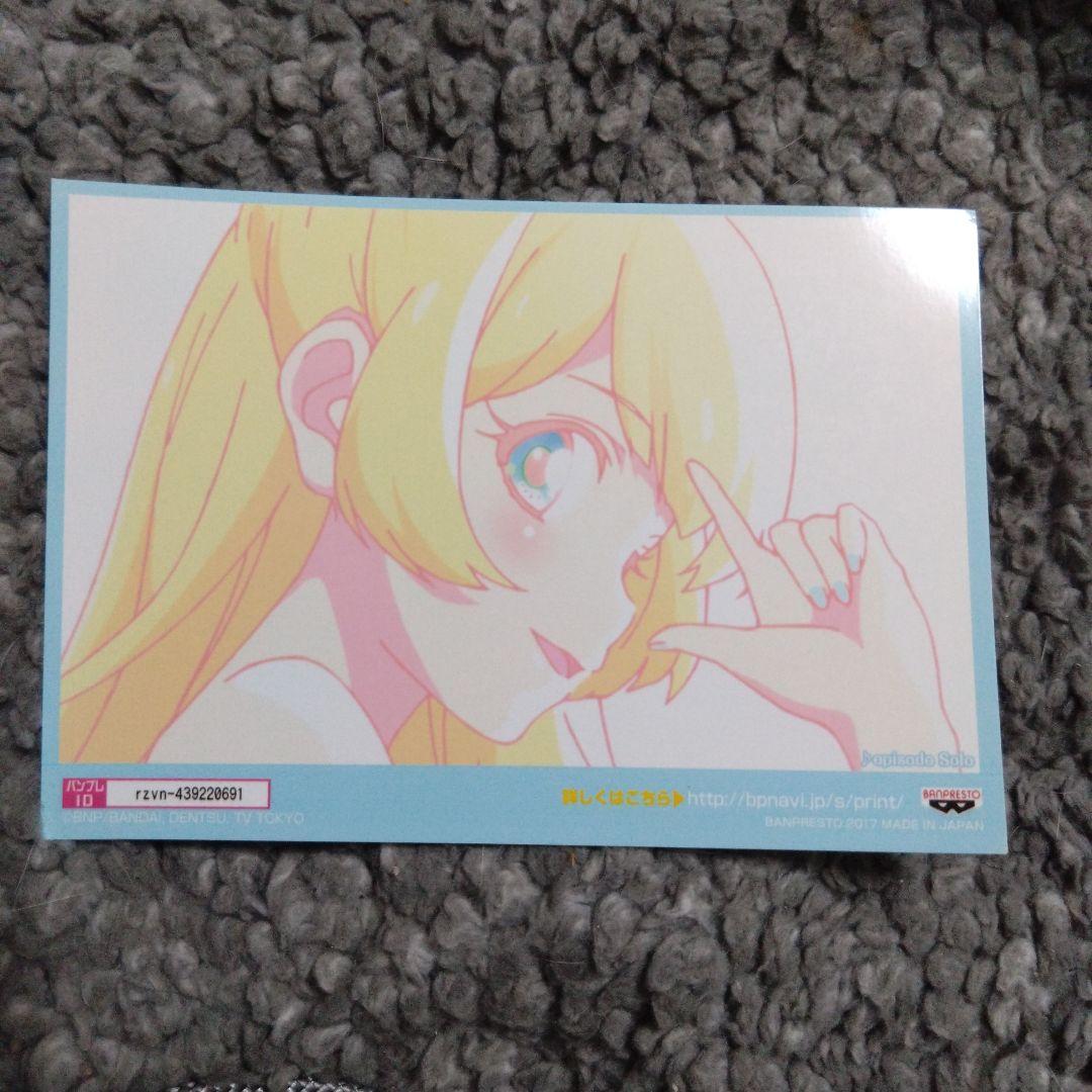 アイカツスターズ！☆ブロマイド エンディング「Episode Solo」白鳥ひめ