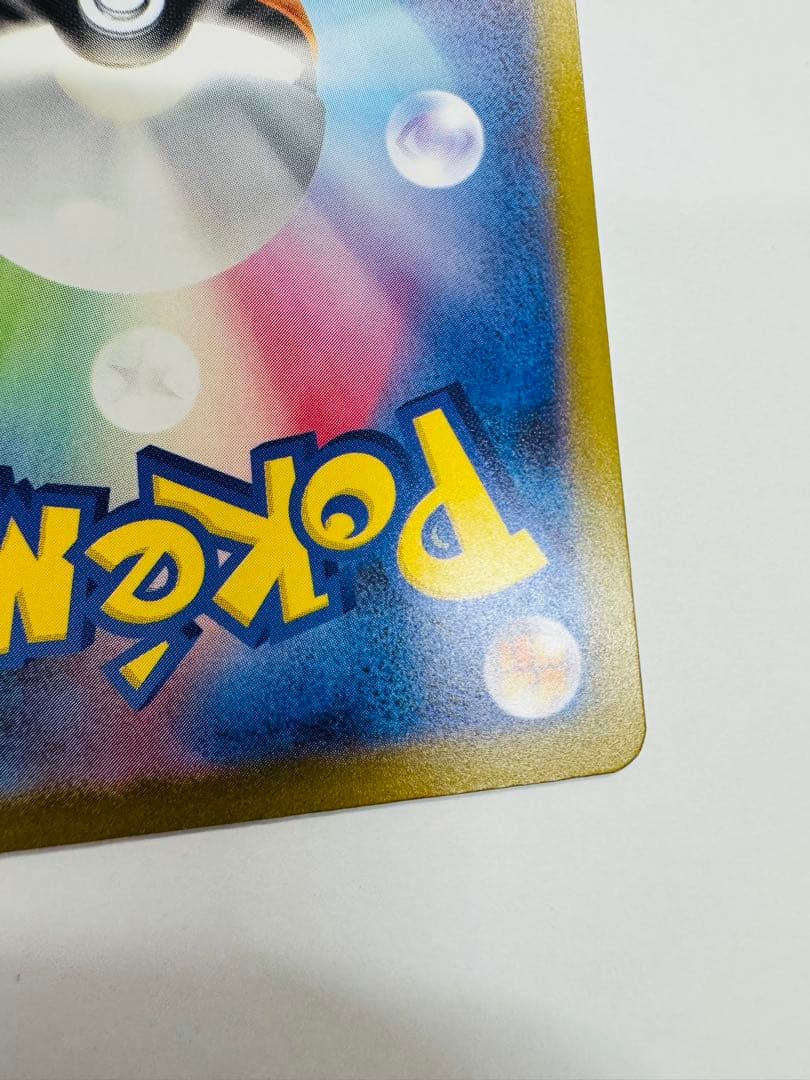 ポケモンカード メガゲッコウガex 114/083 SAR ポケモンカード