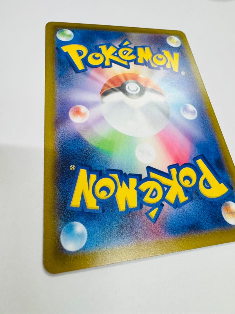 ポケモンカード メガゲッコウガex 114/083 SAR ポケモンカード