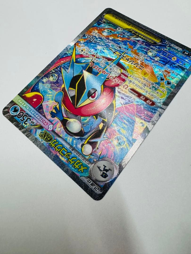 ポケモンカード メガゲッコウガex 114/083 SAR ポケモンカード