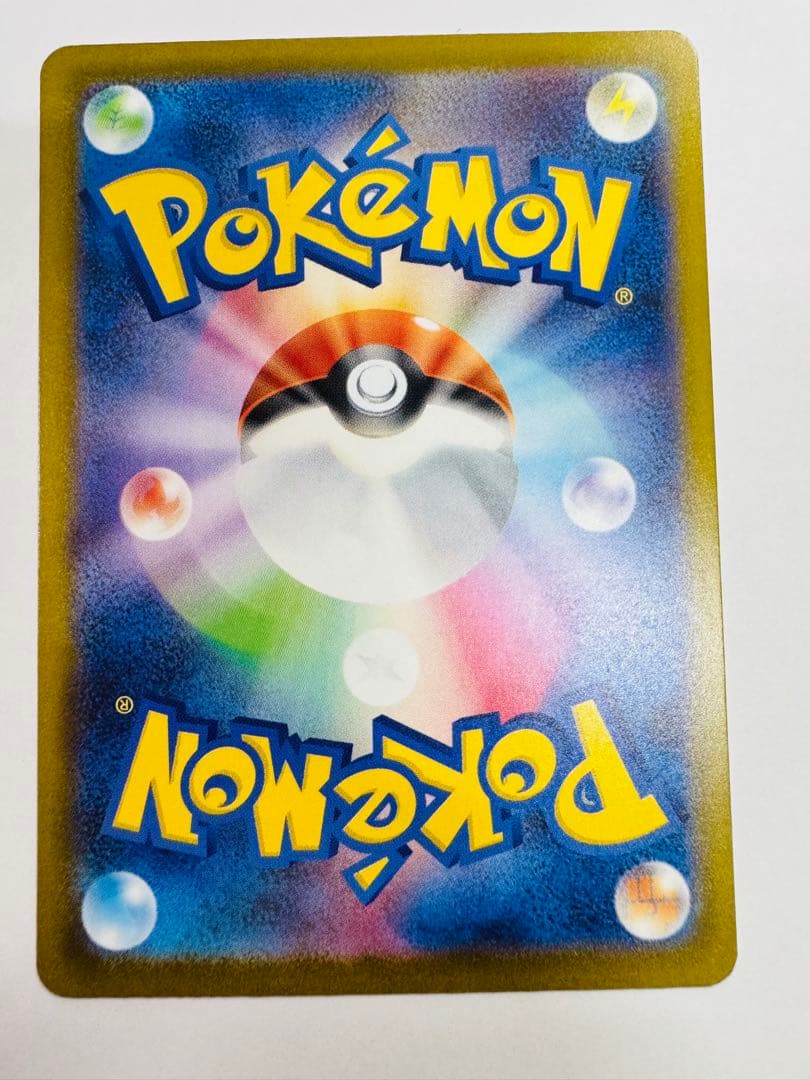 ポケモンカード メガゲッコウガex 114/083 SAR ポケモンカード