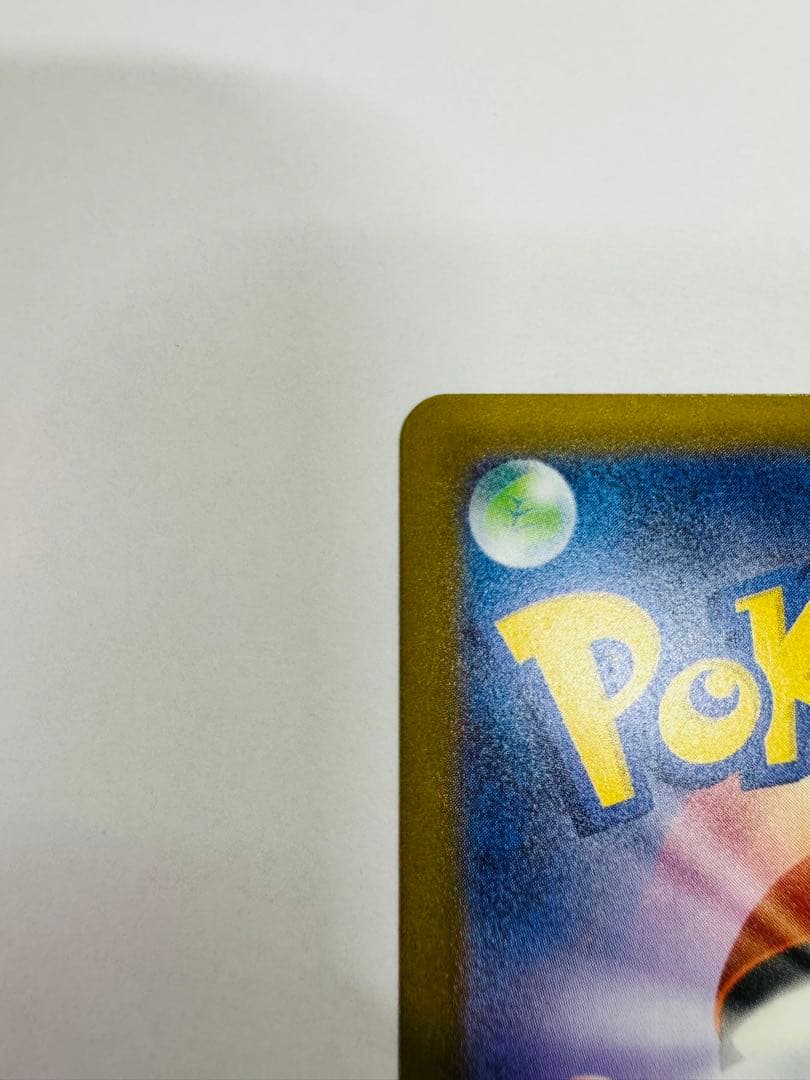 ポケモンカード メガゲッコウガex 114/083 SAR ポケモンカード