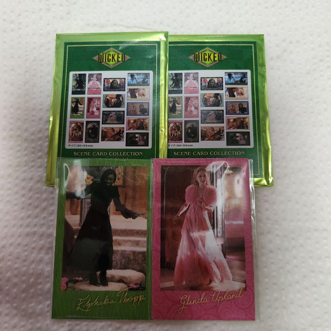 ウィキッド　劇場限定グッズ キューピー カードコレクション