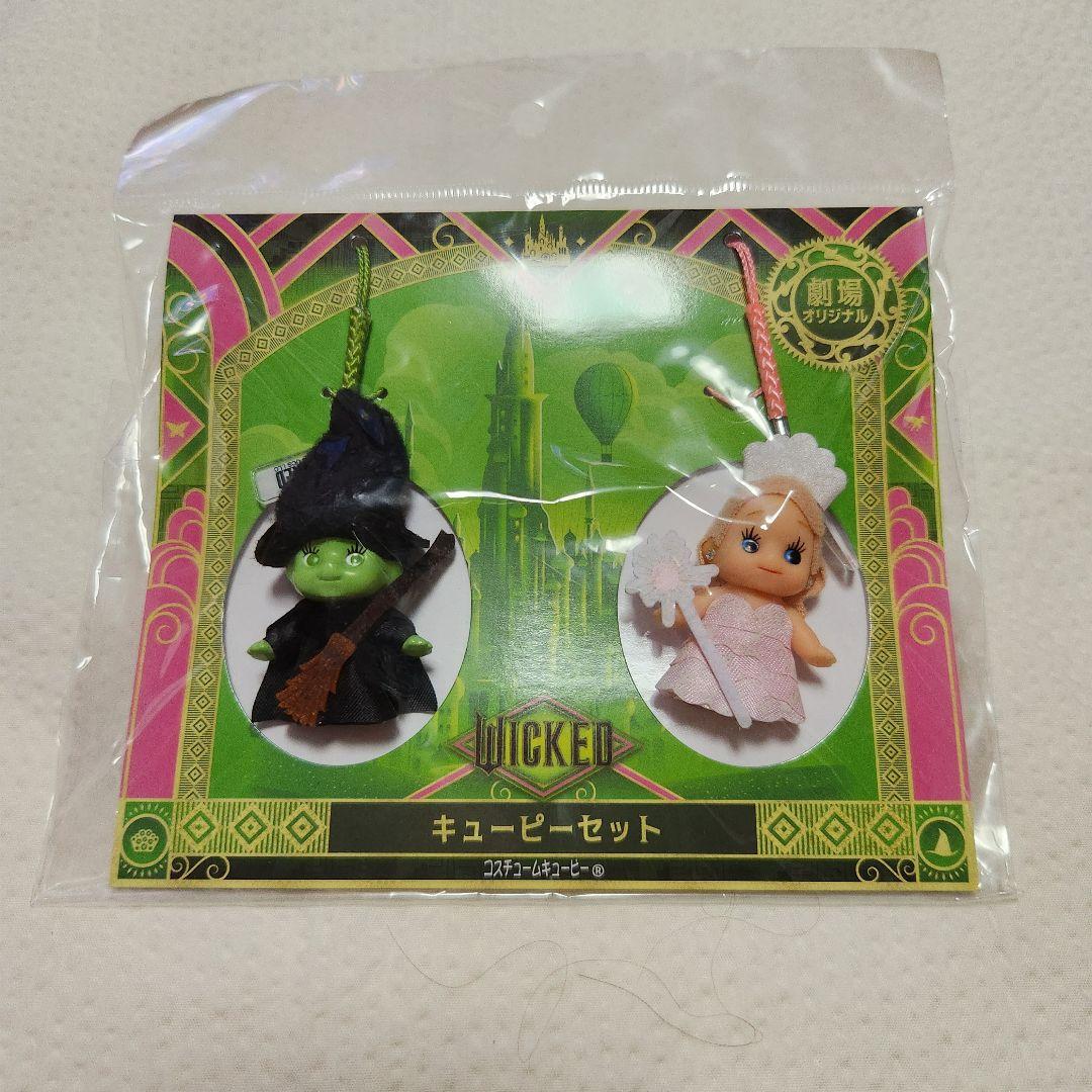 ウィキッド　劇場限定グッズ キューピー カードコレクション