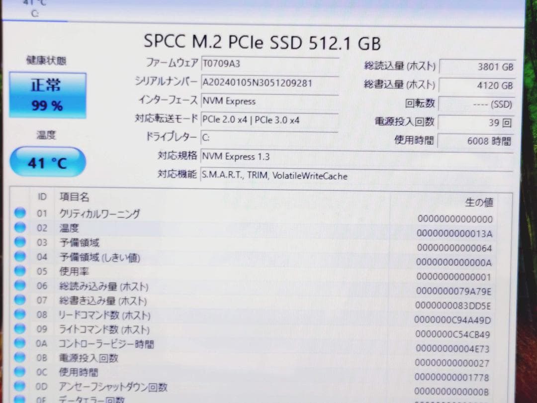 【美品】Win11対応 NEC LAVIE メモリ20GB、SSD500GB