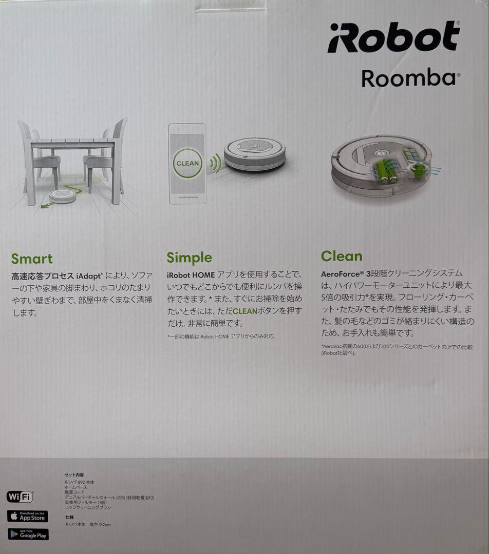 iRobot Roomba 892 ルンバ