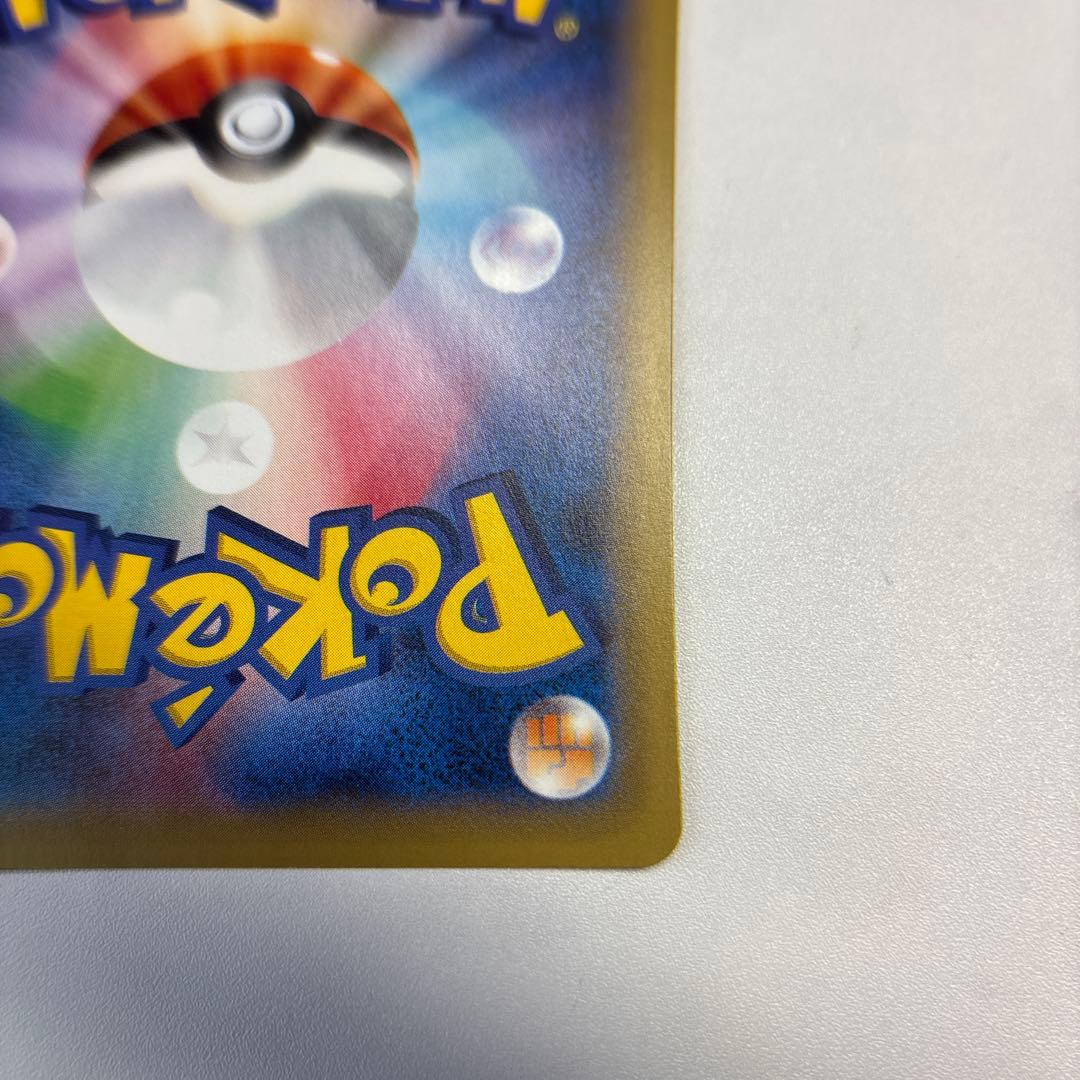 ポケモンカード　エーフィEX SR 1ed