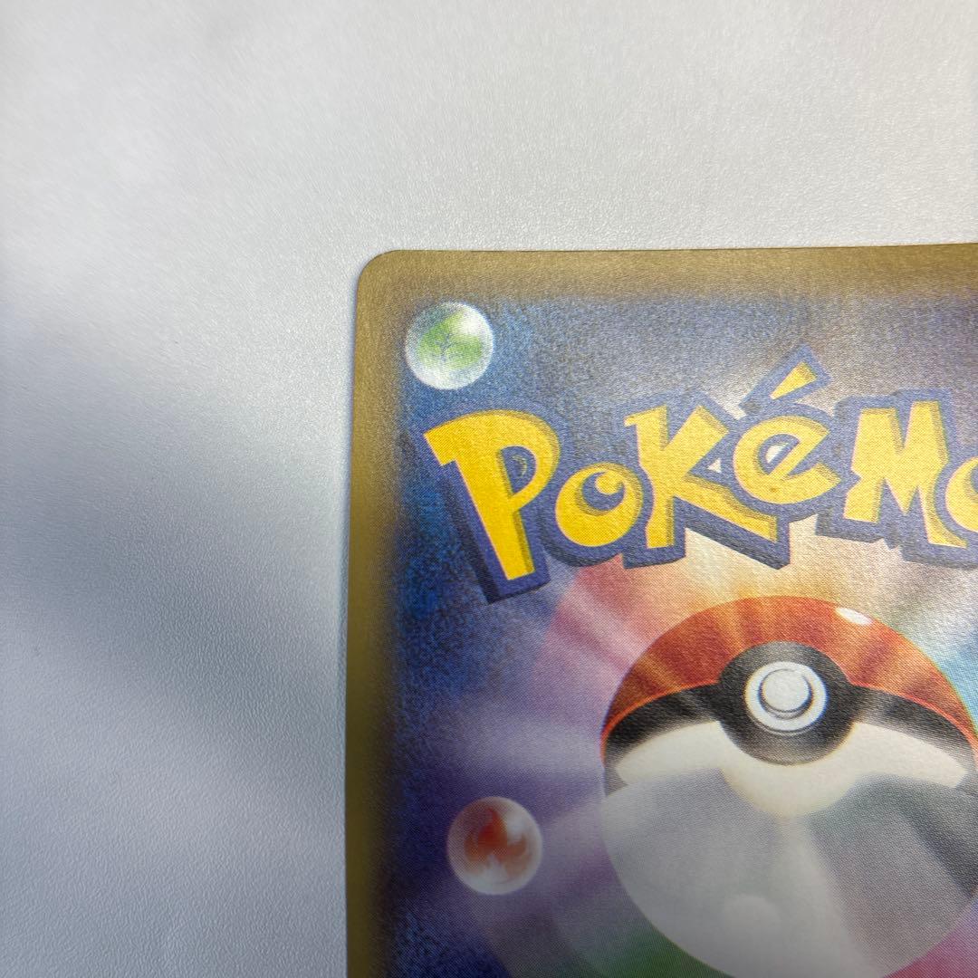 ポケモンカード　エーフィEX SR 1ed