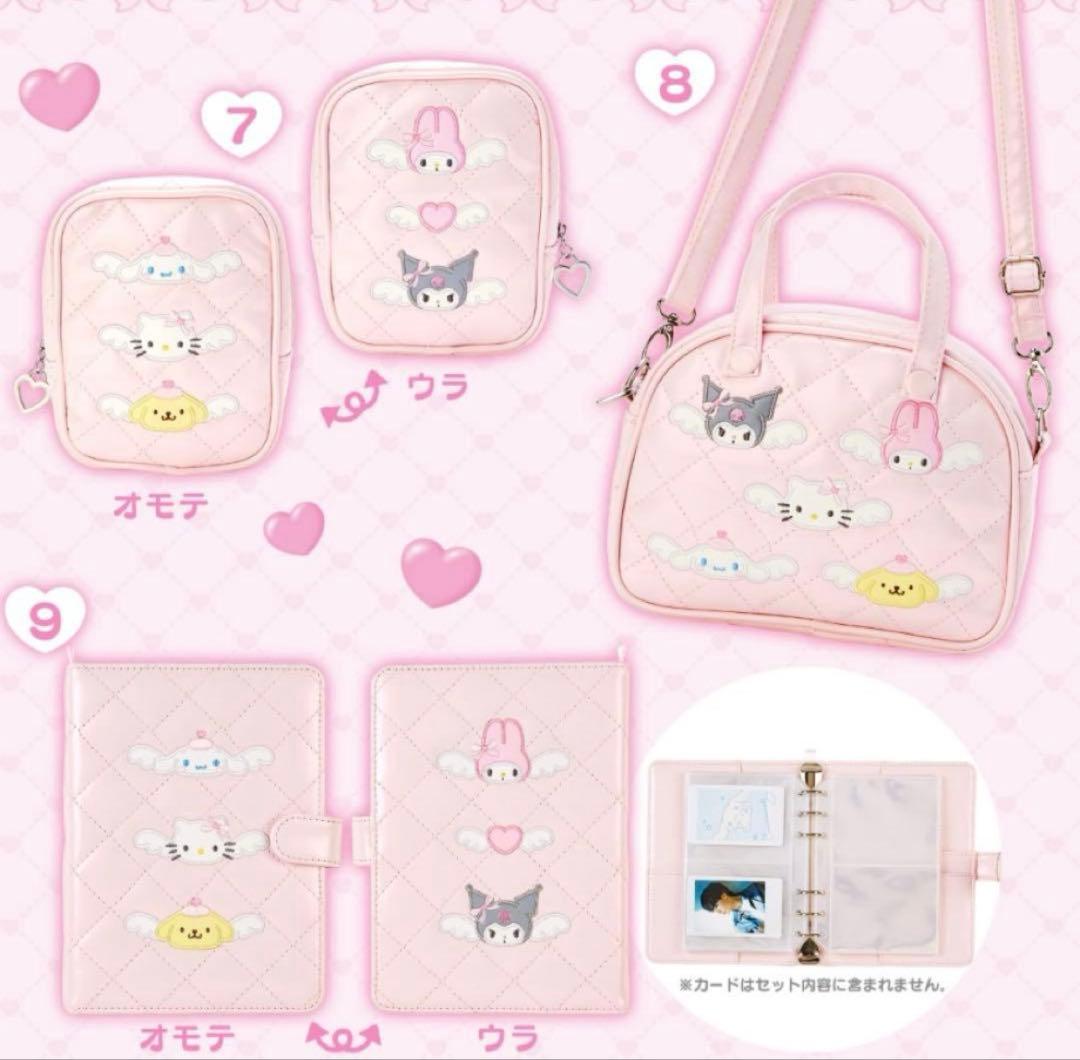 サンリオ 夢見る エンジェル シリーズ