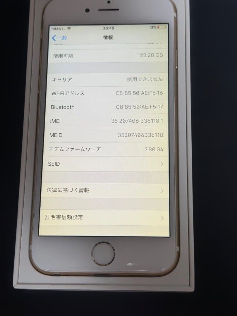 Apple iPhone 6 ゴールド 128GB 箱付き