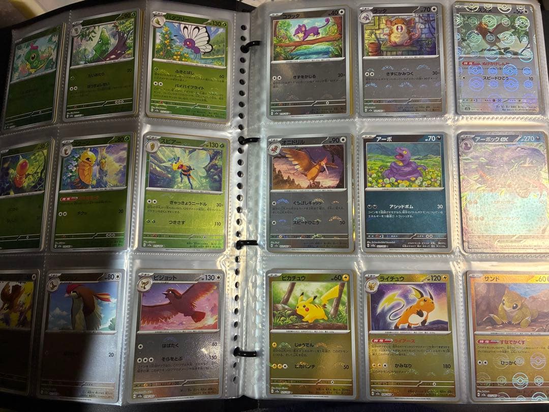 ポケモンカード　151 モンスターボールミラー　コンプ　2セット