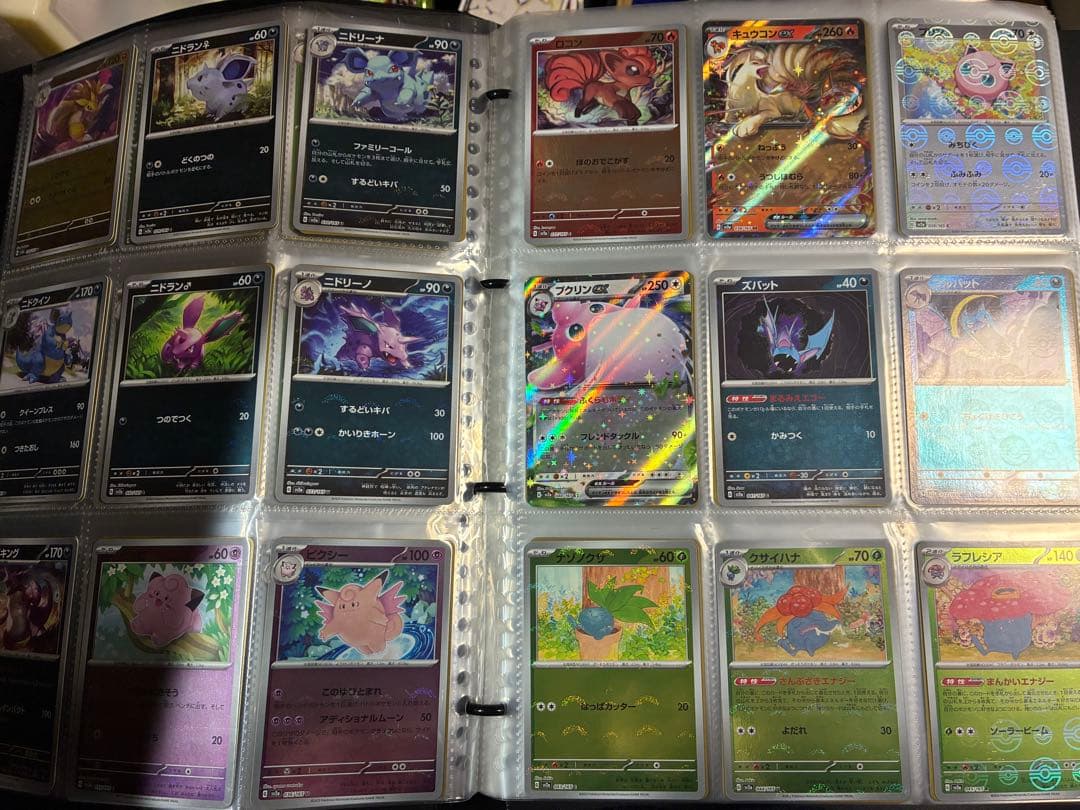 ポケモンカード　151 モンスターボールミラー　コンプ　2セット