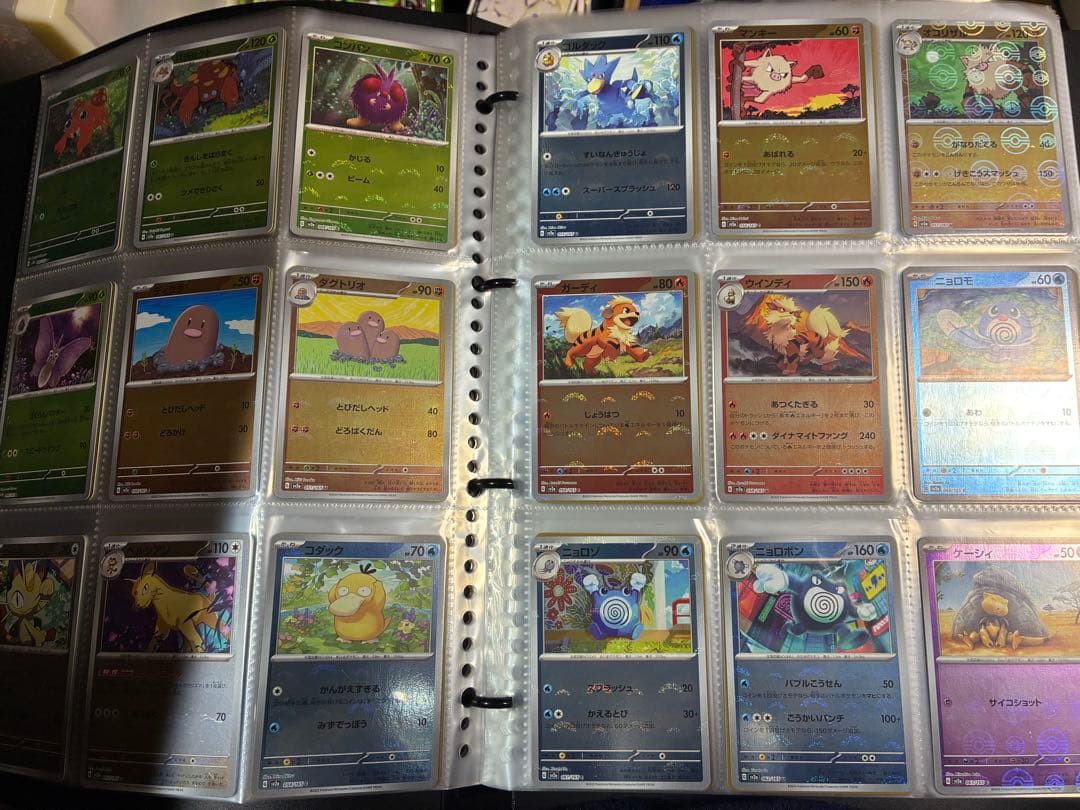 ポケモンカード　151 モンスターボールミラー　コンプ　2セット