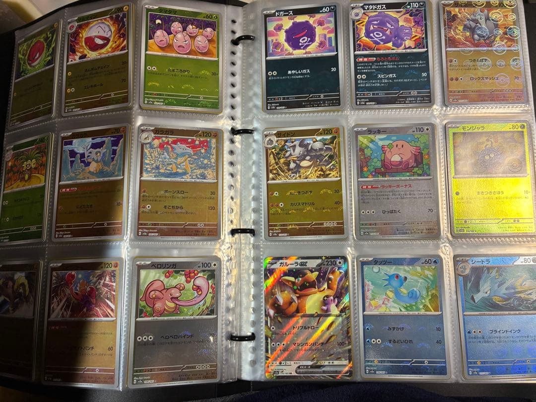 ポケモンカード　151 モンスターボールミラー　コンプ　2セット