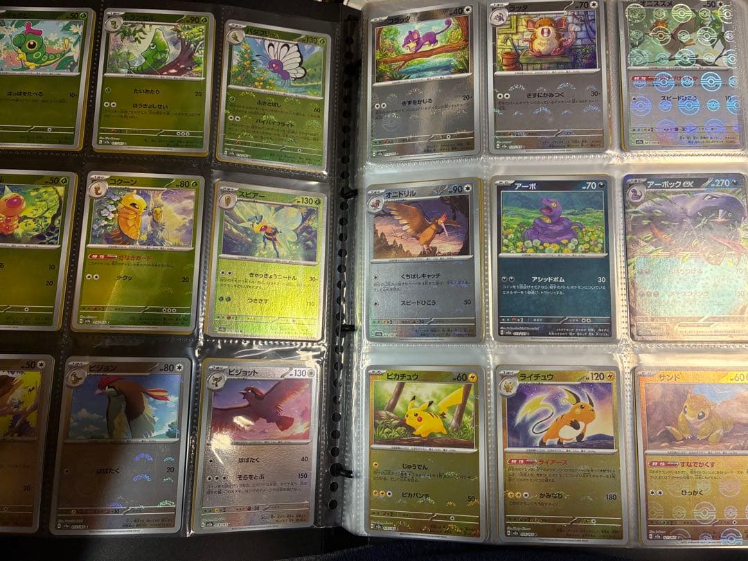 ポケモンカード　151 モンスターボールミラー　コンプ　2セット