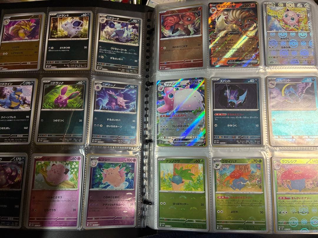 ポケモンカード　151 モンスターボールミラー　コンプ　2セット