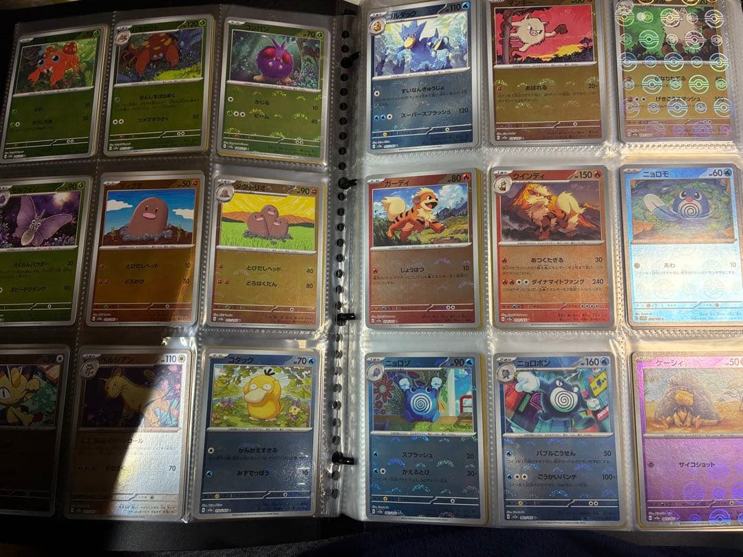 ポケモンカード　151 モンスターボールミラー　コンプ　2セット