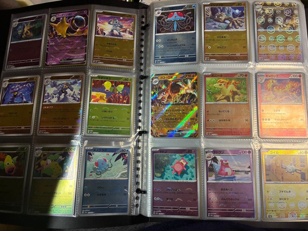 ポケモンカード　151 モンスターボールミラー　コンプ　2セット