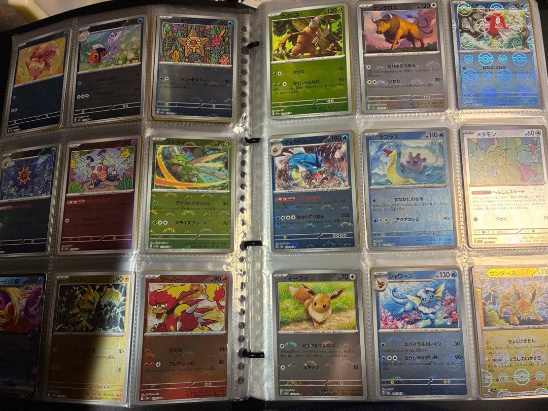 ポケモンカード　151 モンスターボールミラー　コンプ　2セット