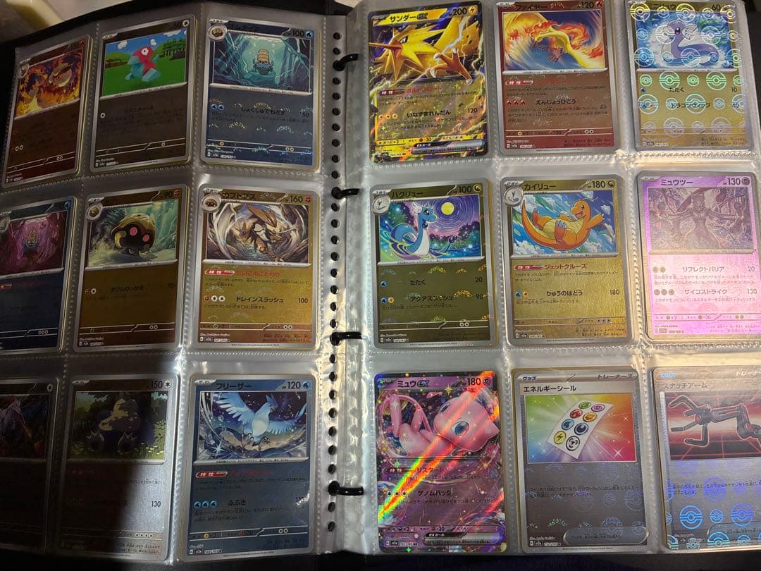 ポケモンカード　151 モンスターボールミラー　コンプ　2セット