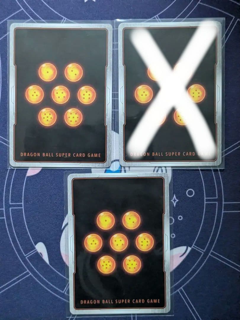 孫悟空SRパラレルFB09-037、ベジータSRパラレルFB09-045