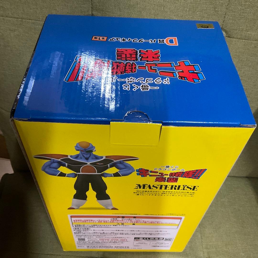 一番くじ　ドラゴンボール　ギニュー特戦隊　7点