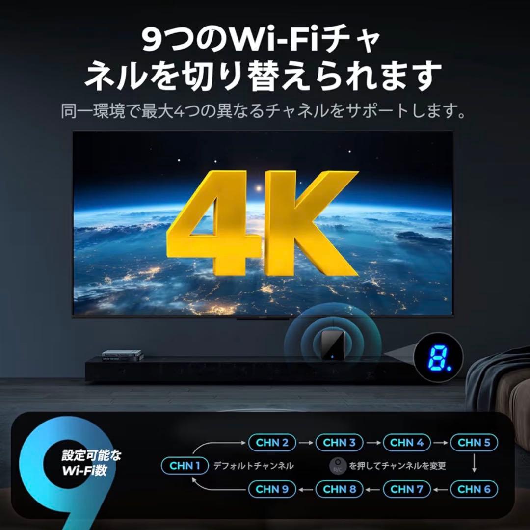 ワイヤレスHDMI 4K 120m 送信機と受信機 hdmi 無線4K 黒