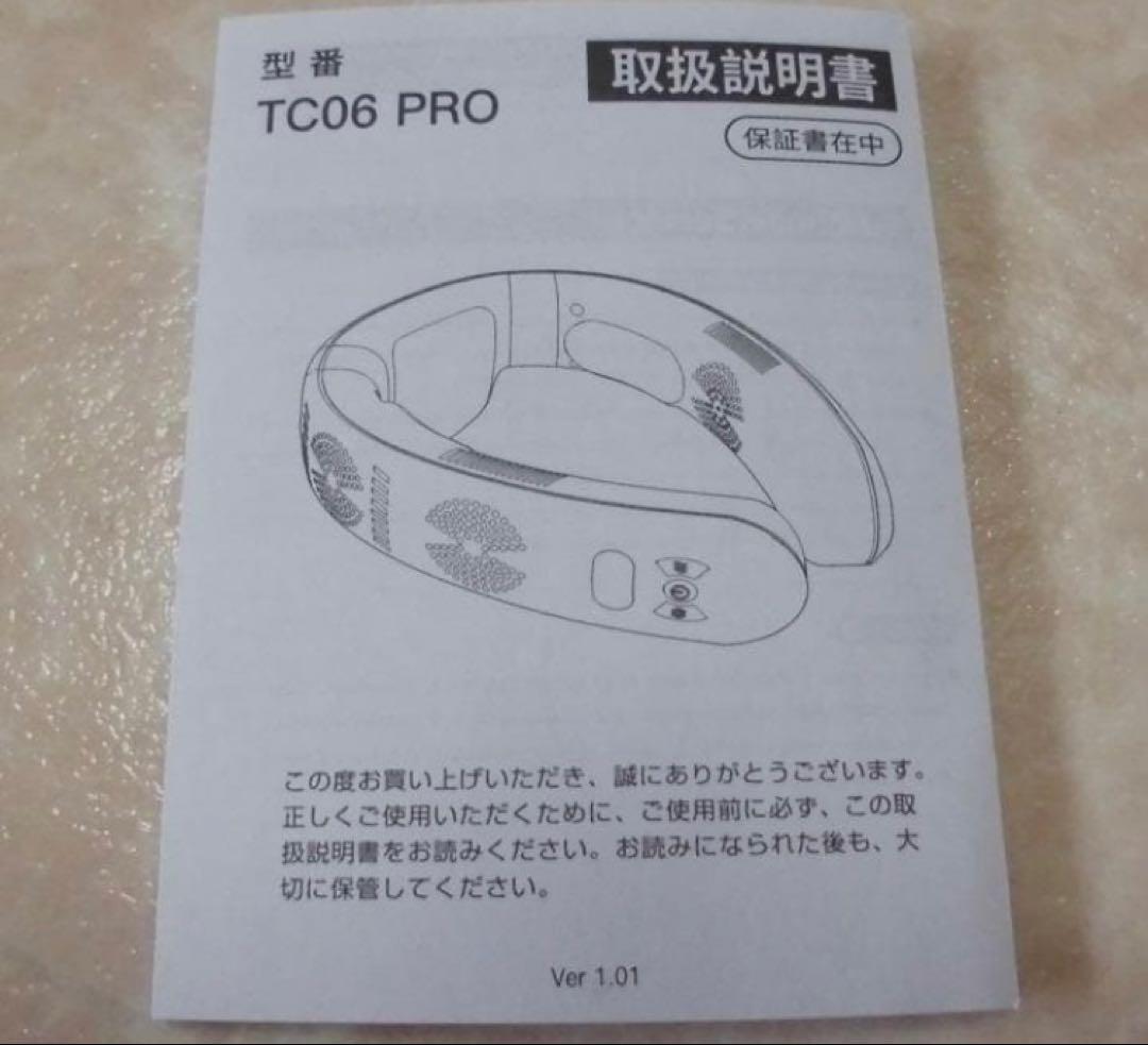 未使用　ネックファン　冷暖両用 10000mAh　日本語取説　RUSEPIN