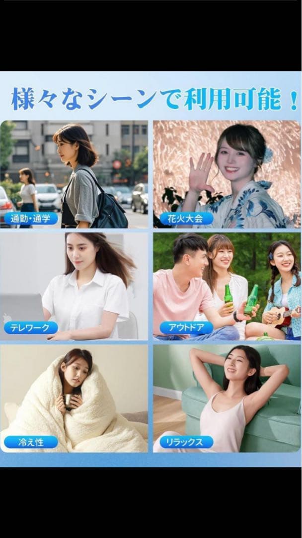 未使用　ネックファン　冷暖両用 10000mAh　日本語取説　RUSEPIN