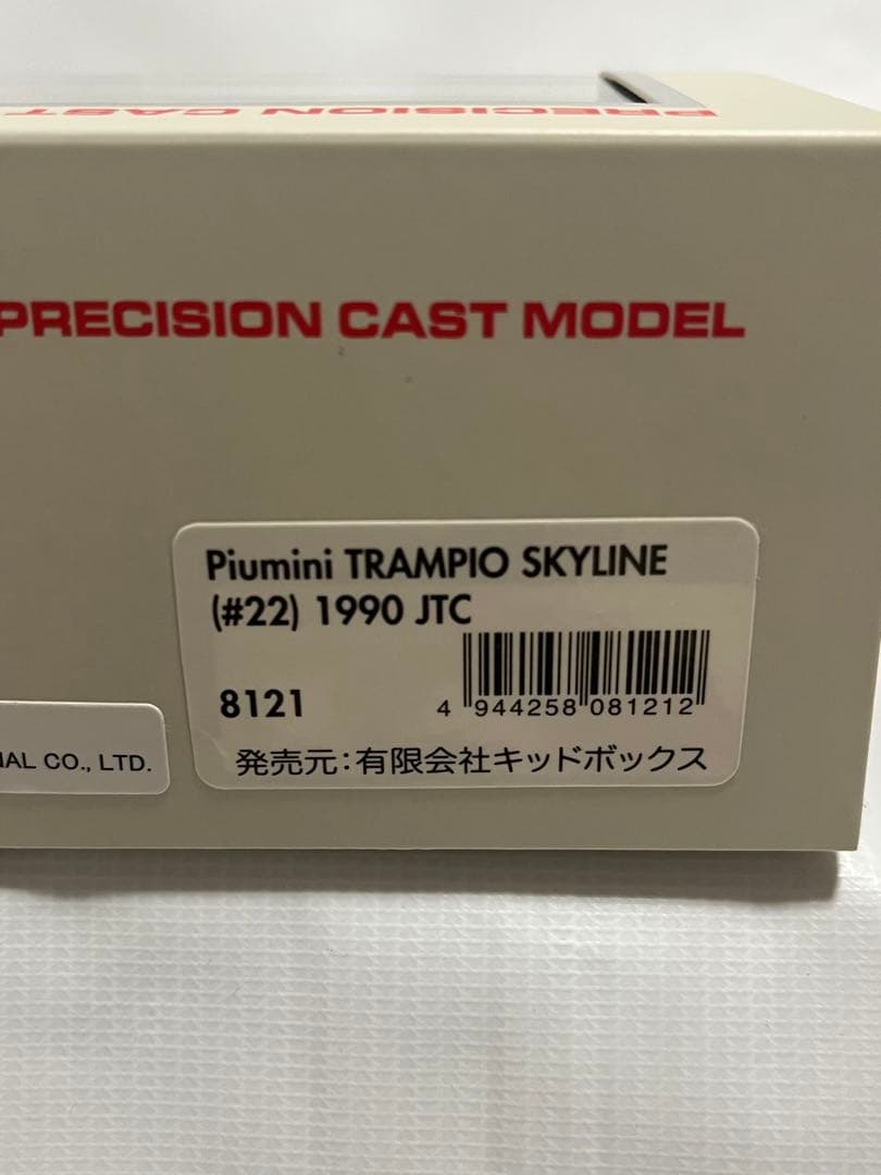 ミニカー hpi Piumini TRAMPIO SKYLINE BNR32 1990