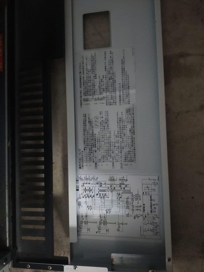 【美品】フクシマガリレイ冷凍庫ショーケース ホワイト