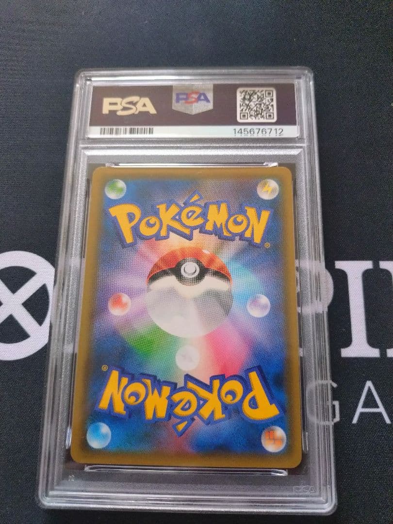 ダークライGX RR PSA10 SM4+ GXバトルブースト 064/114